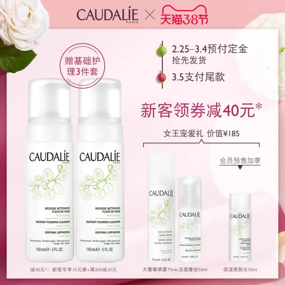 盘点双十一值得入手的护肤品,姐妹们双十一都买什么护肤品