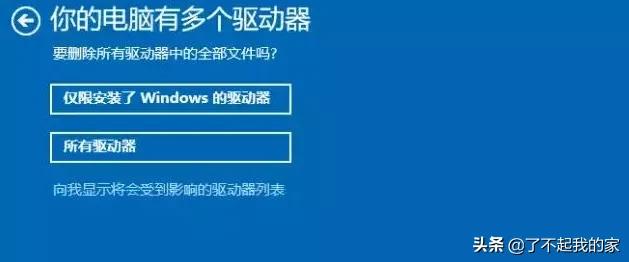 电脑如何恢复出厂设置win7,电脑如何恢复出厂设置