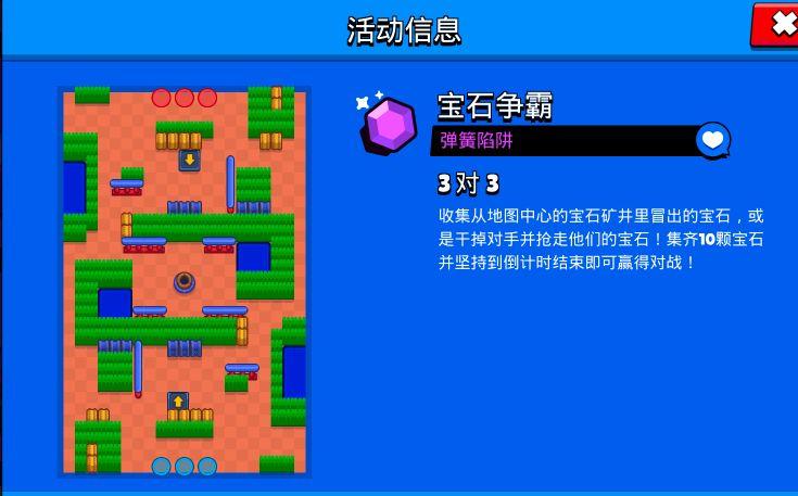 荒野乱斗新版星光联赛上分技巧,荒野乱斗阿勃宝石争霸