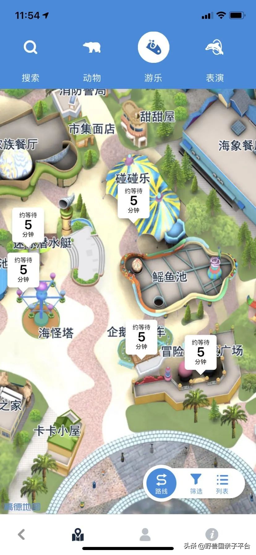 去哪里买长隆的票最划算,节假日游长隆如何少排队