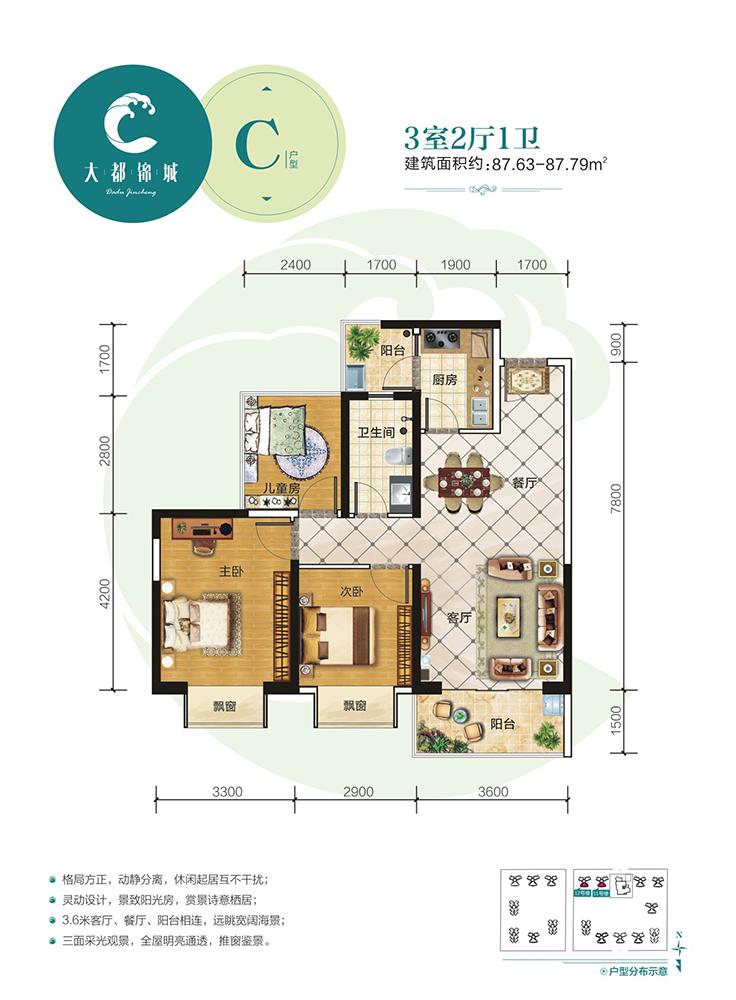 大放“粽”！大都锦城太“爸”道了，够胆的你就来挑战