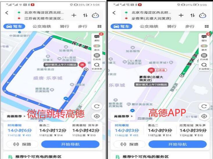 搜索腾讯地图导航,微信定位腾讯地图怎么增加地点