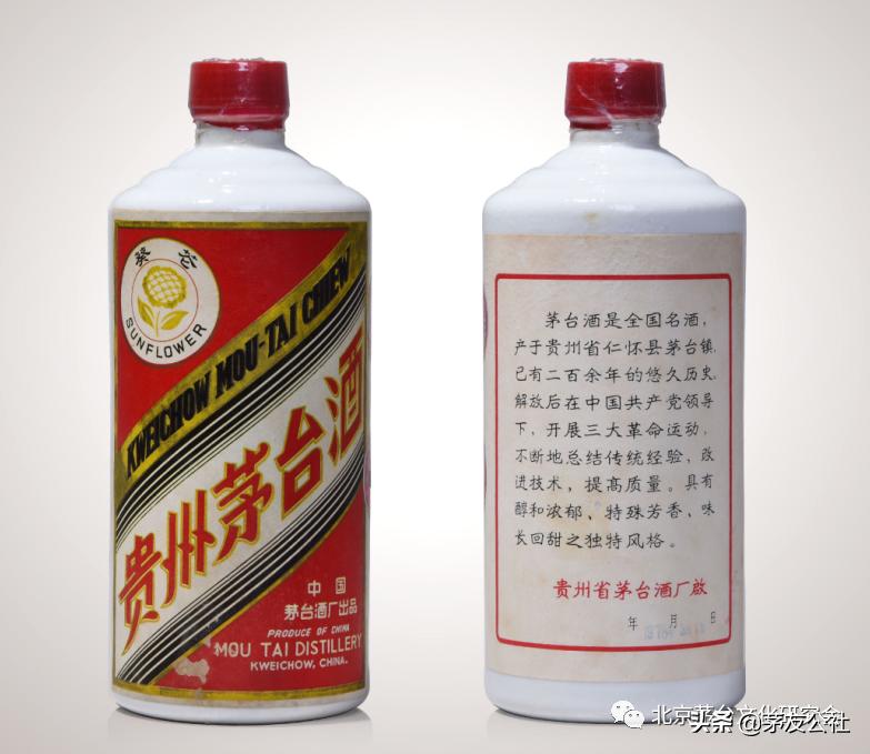 如何鉴别70年代茅台老酒,70年代茅台镇老酒照片