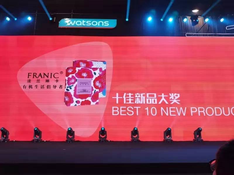 荣获屈臣氏三项大奖，法兰琳卡的秘诀是什么？