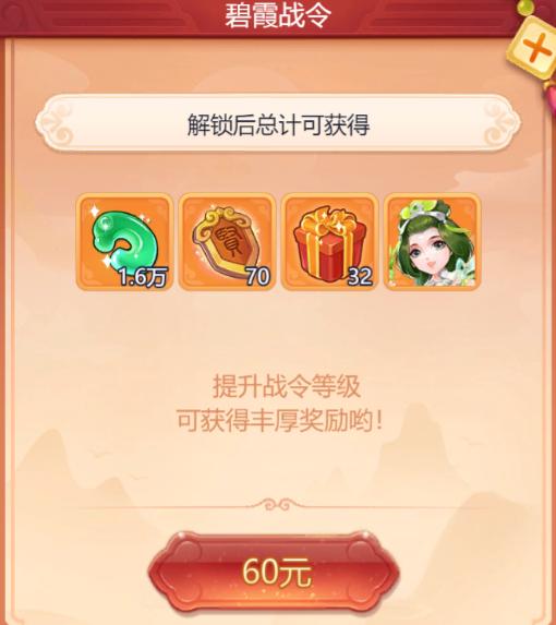 梦幻西游网页版开局伙伴攻略,梦幻西游网页版最新伙伴