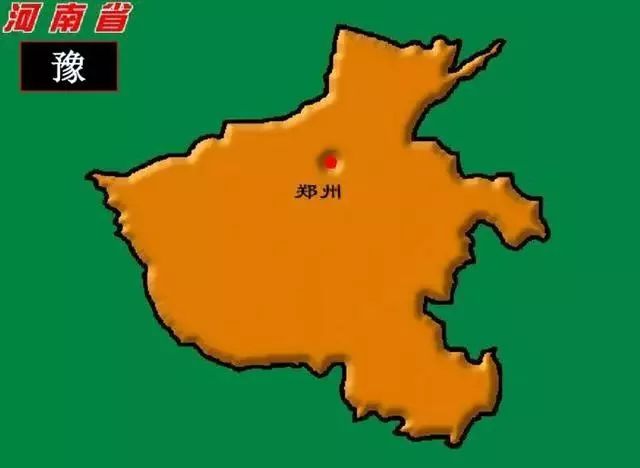 中国各个省的名字及来历,中国34个省由来