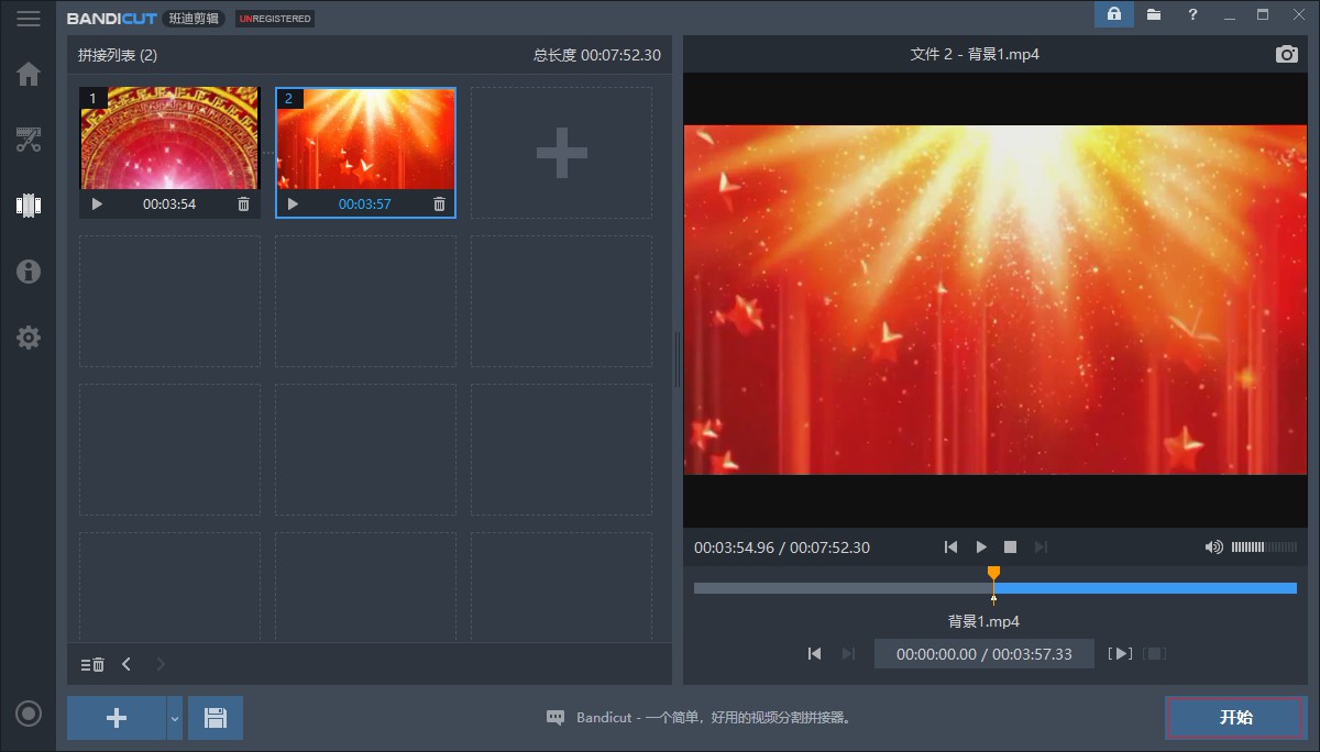 4款好用的视频分割软件分享,无损分割大视频工具