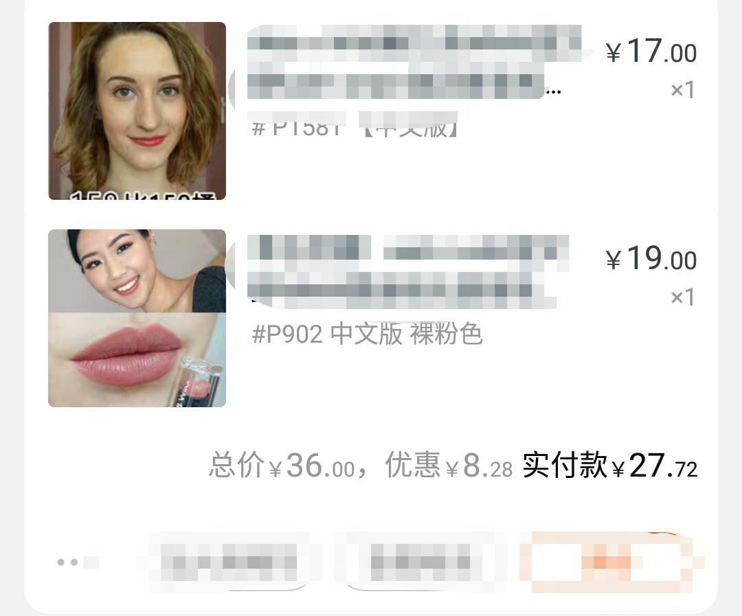 湿又野口红多少钱,口红试色9.9三支口红