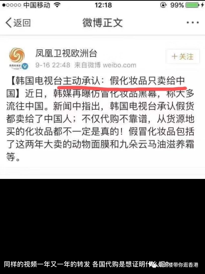 香港商场有没有假货,香港商场卖的假货是真的吗