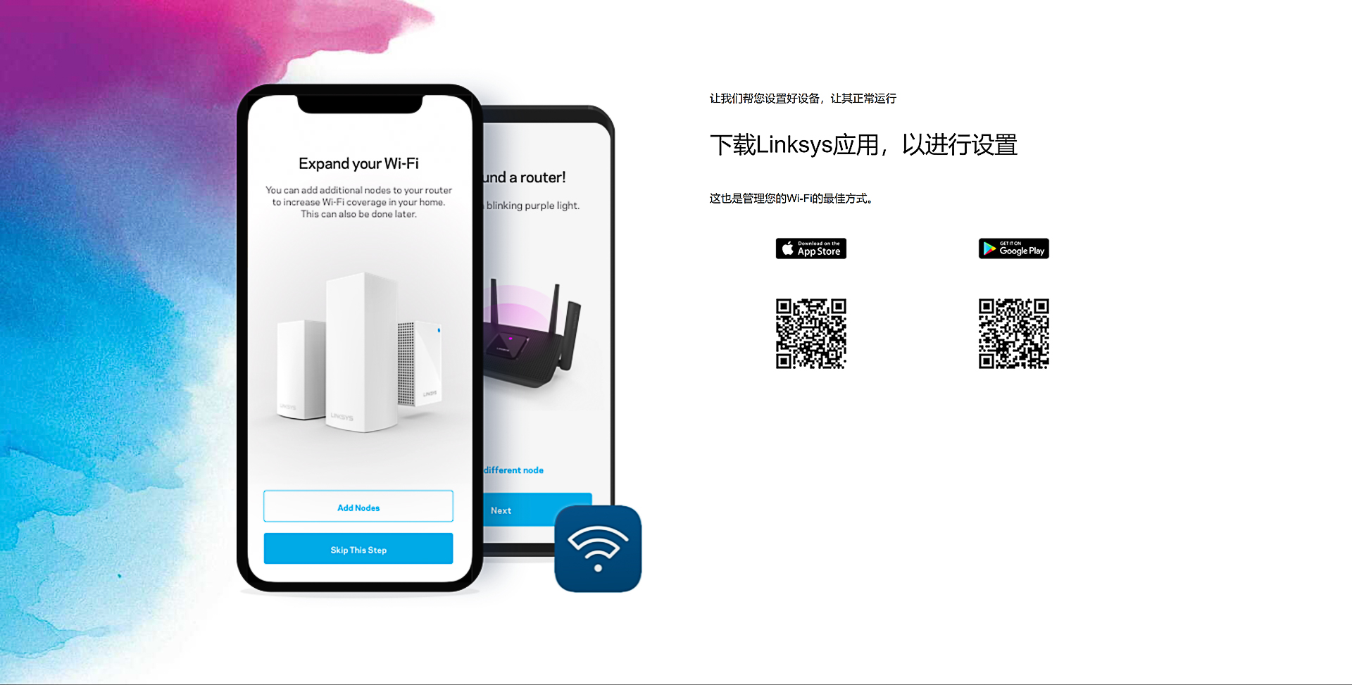 linksysmr9000x评测,领势linksysmr9000x