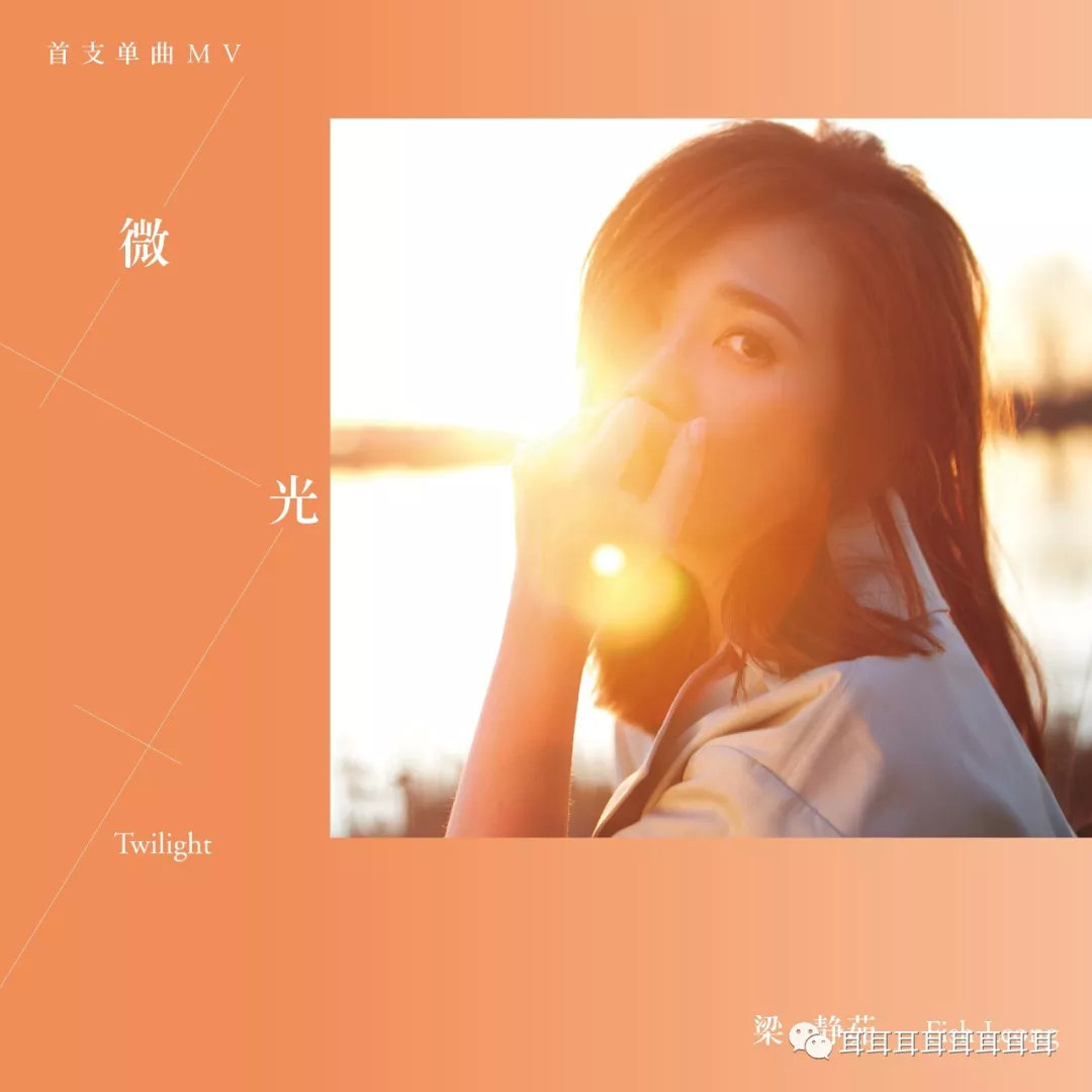 梁静茹发一张专辑告诉市场,在华语流行音乐里:情歌是永恒的