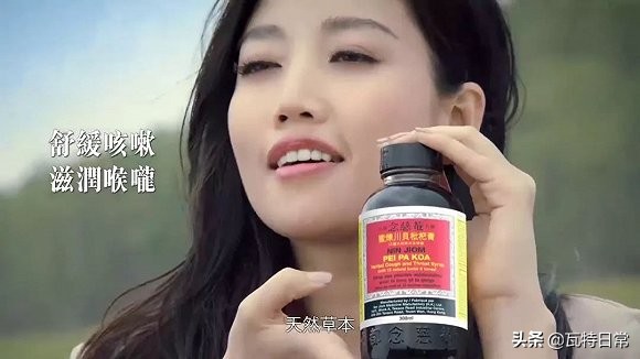 京都念慈庵枇杷膏可以当饮料喝吗,外国人吃念慈庵川贝枇杷膏