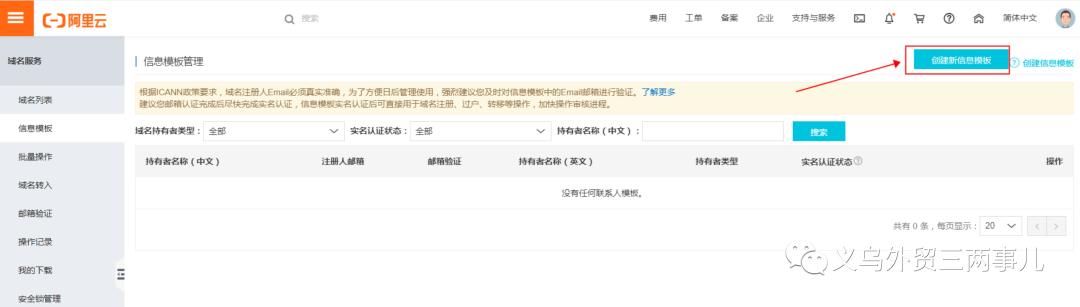 怎么在阿里巴巴国际站做访客营销,阿里巴巴国际站怎么营销访客