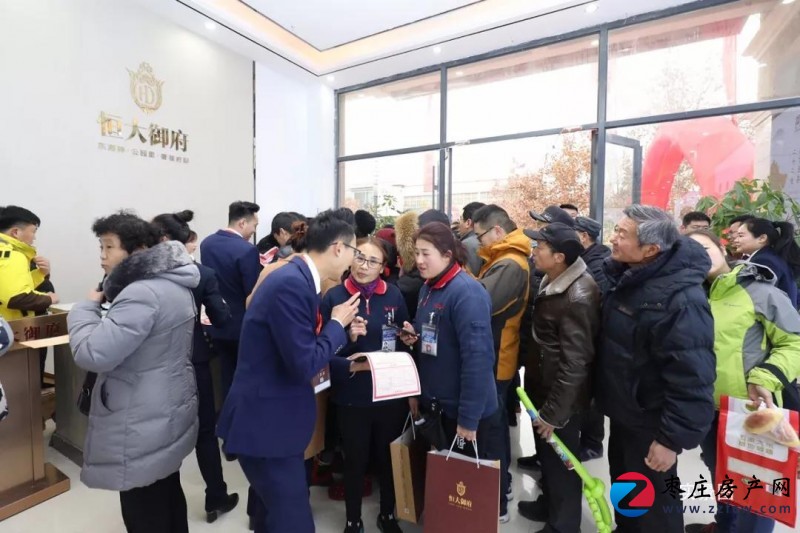 枣庄恒大御府鸟瞰图,万亿恒大首进新区