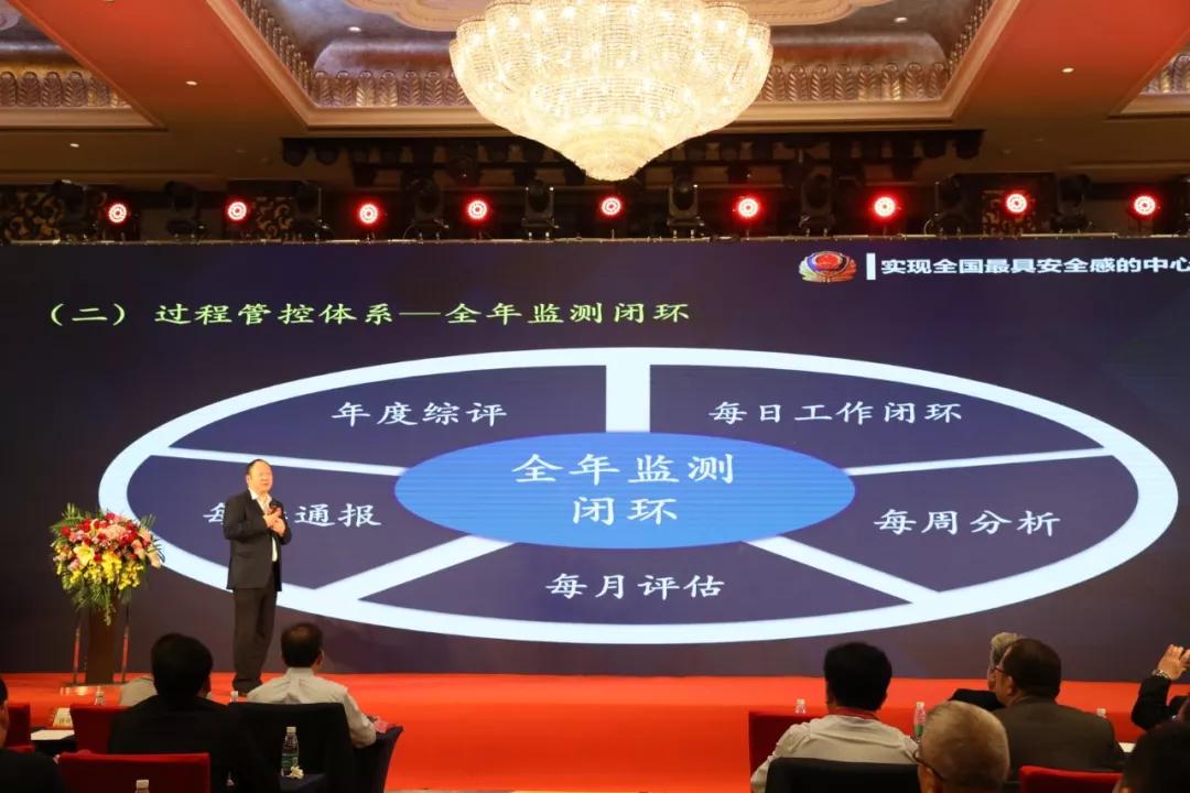 杭州市公安局副局长李建明：公安机关卓越管理模式的实践分享