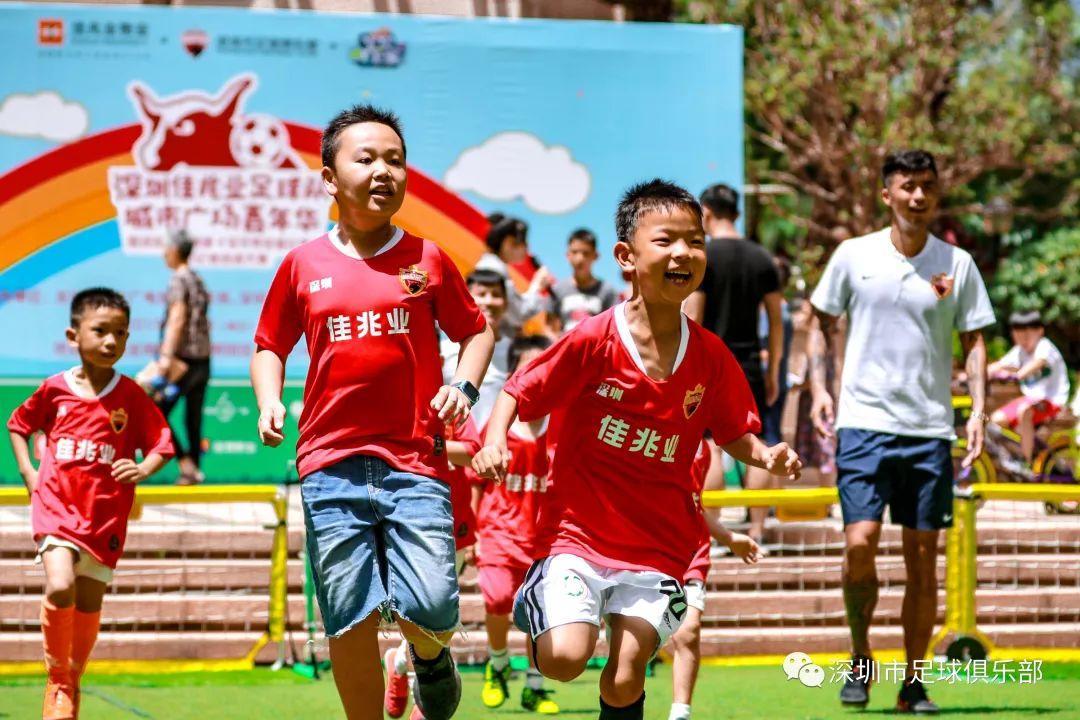 深圳佳兆业队走进社区500多名萌娃嗨翻小长假