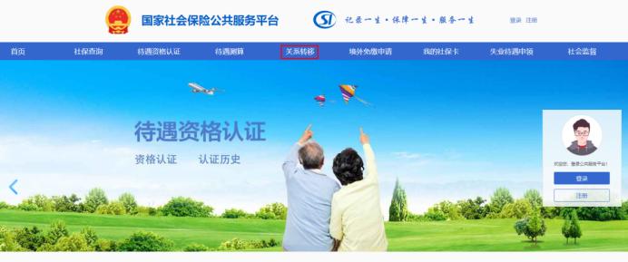 换城市工作社保断缴怎么处理,换城市工作原社保需要封存吗