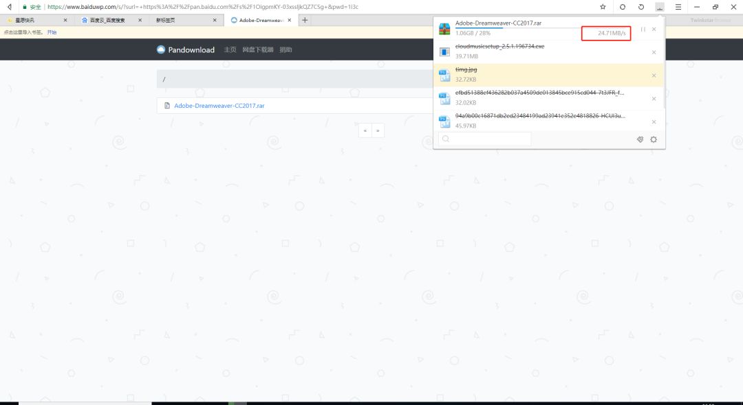 百度云破解软件深藏病毒！安全专家支出一招