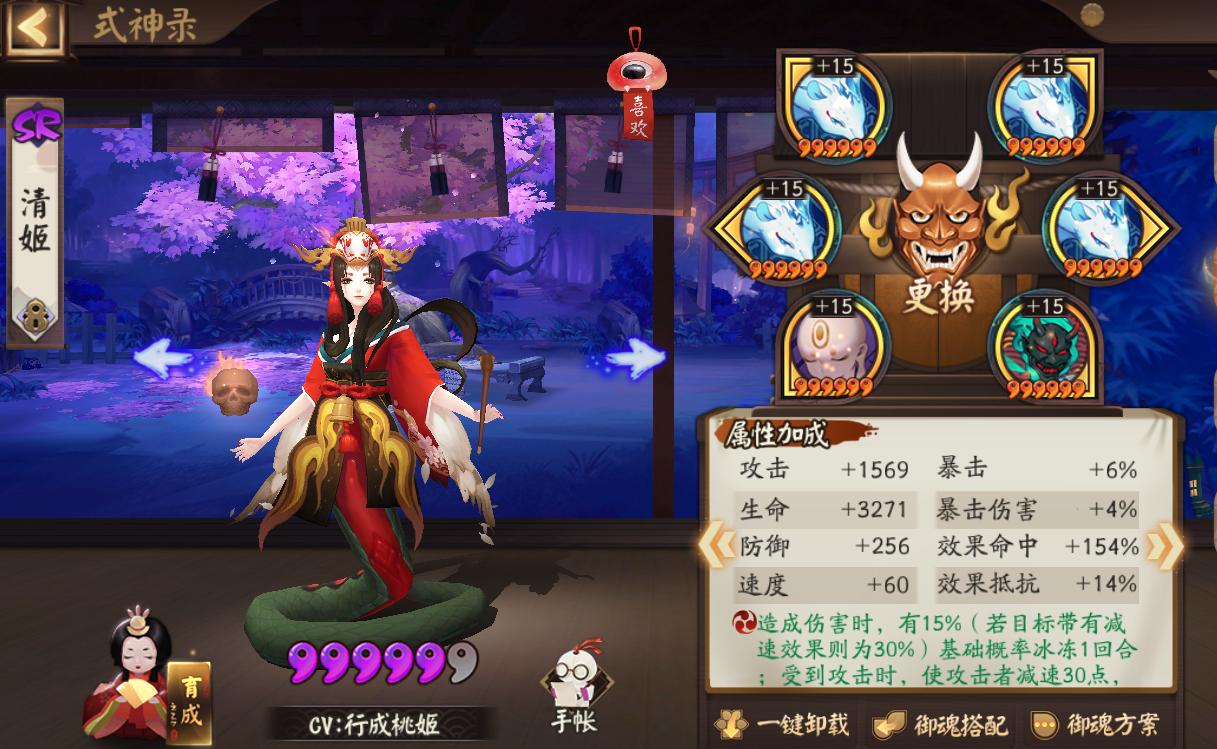 阴阳师什么样的御魂直接奉纳,阴阳师顶级御魂展示