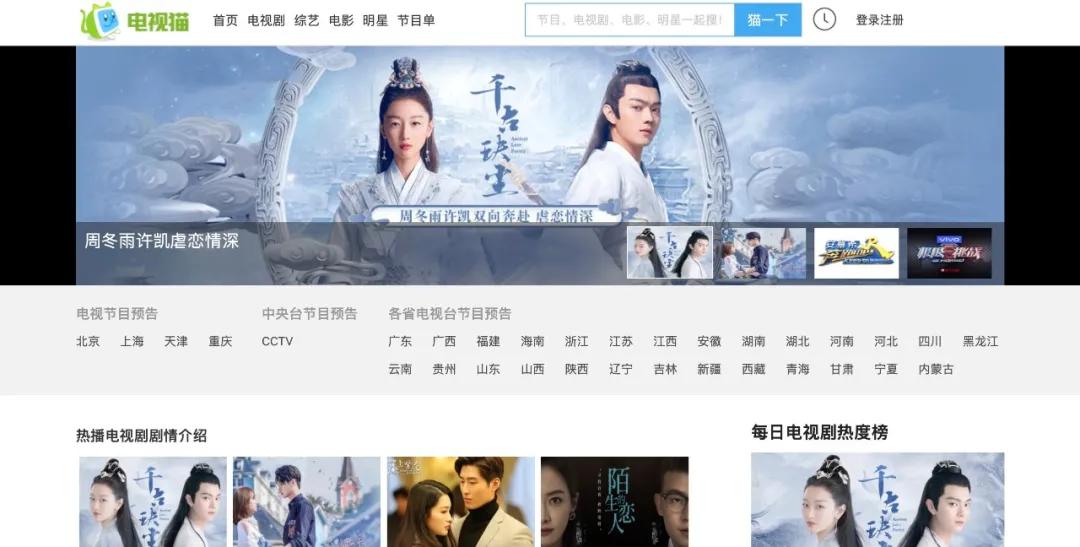 成都互联网法庭不正当竞争首案,互联网法院典型案例分析