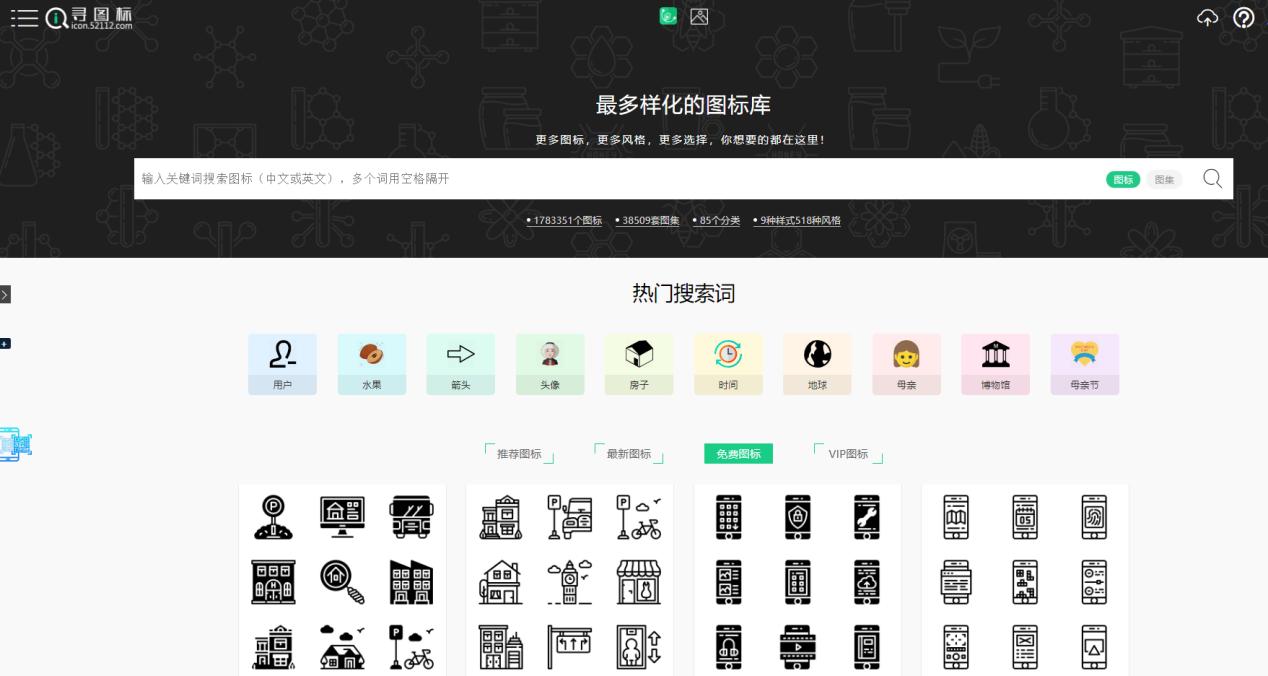 ppt小图标素材在哪找,ppt元素小图标