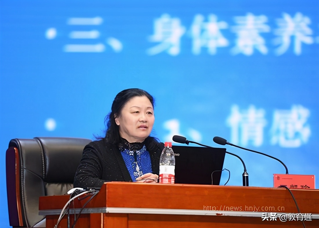 长沙师范学院：健康中国与幼儿体育发展高峰论坛在校举办