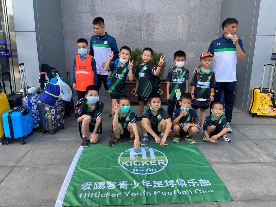 太舞足球比赛,太舞夏令营