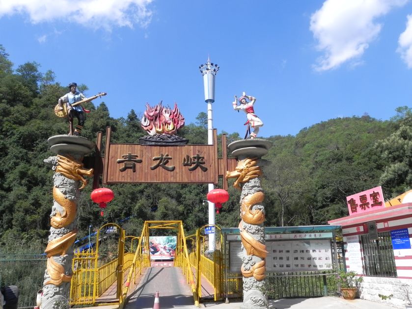 为什么玉溪适合避暑旅游,云南玉溪延河避暑