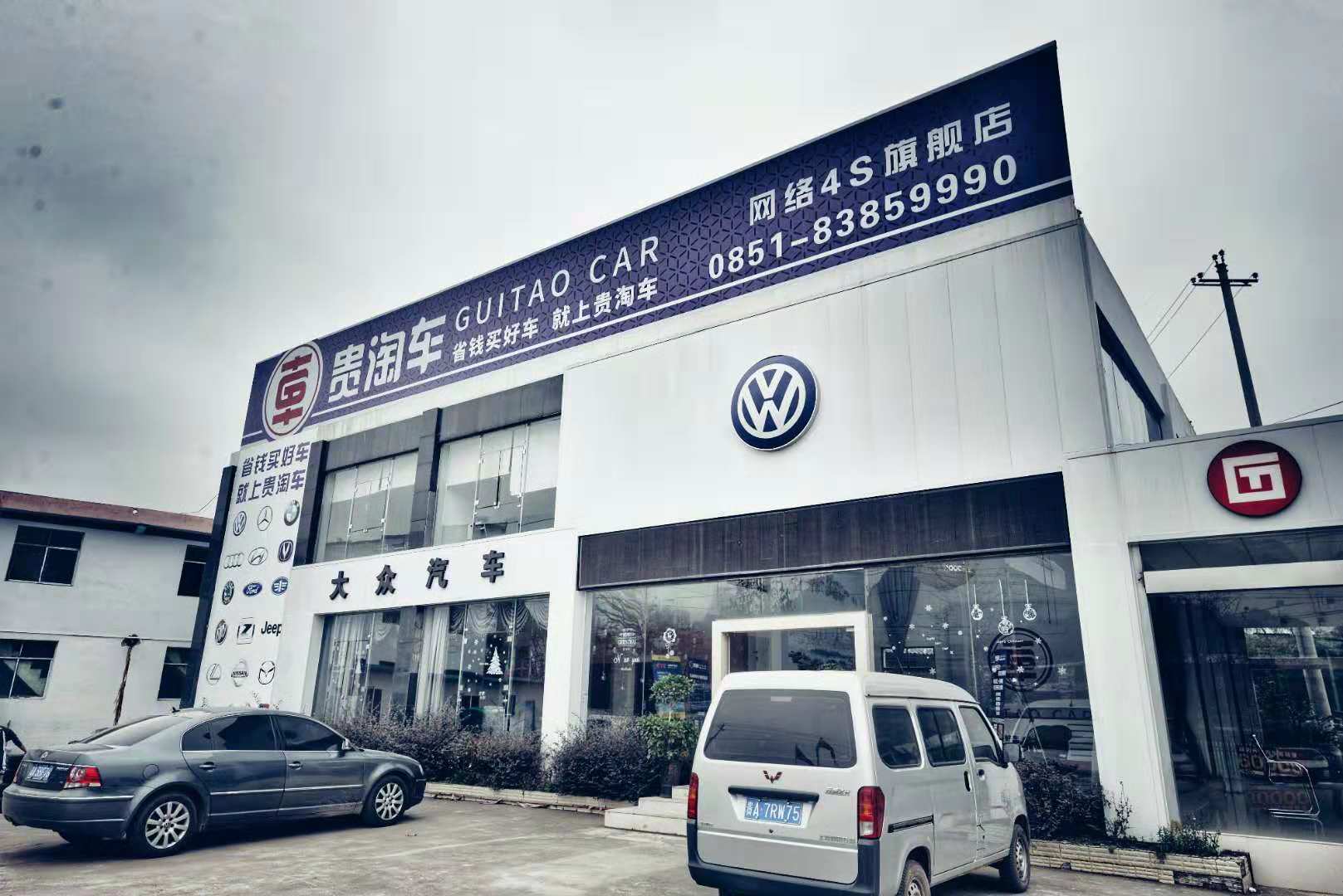 购车套路大揭秘新车篇,揭秘购车零首付