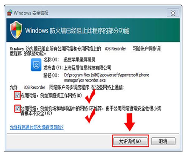 手机投屏到win7电脑最简单的方法,手机投屏到xp系统电脑的5种方法