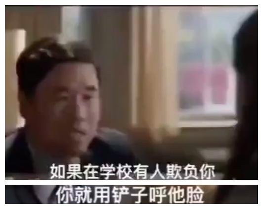 孩子在学校受欺负爸爸硬核教育,孩子说在学校被欺负能看监控吗