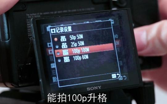 索尼微单相机拍视频技巧,索尼微单拍视频哪一款实用