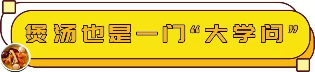 广东夏至靓汤怎么做,广东夏至靓汤