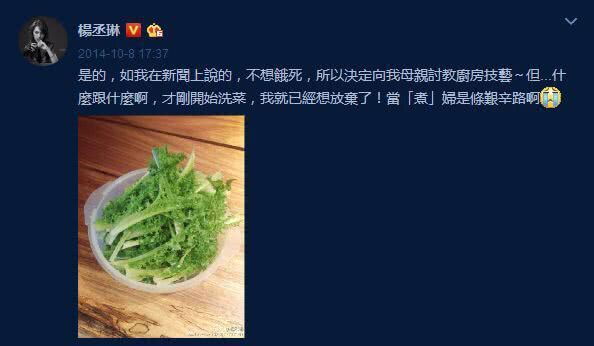 李荣浩为杨丞琳发四次生日祝福,李荣浩哪一年生日会表白杨丞琳