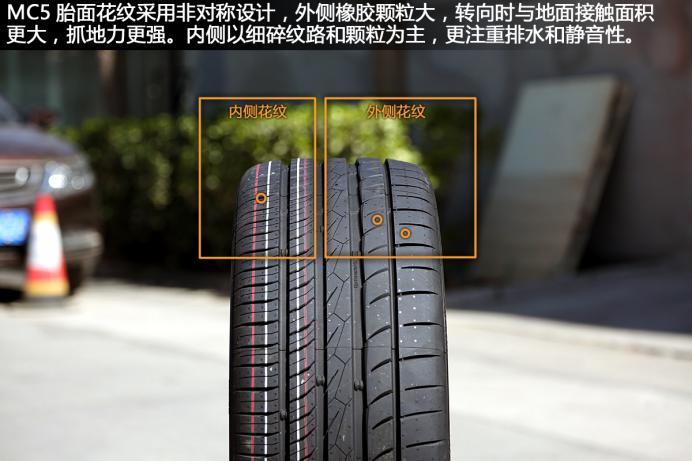 邓禄普lm705和马牌mc5升级款哪个好,马牌mc5相同规格轮胎有哪些