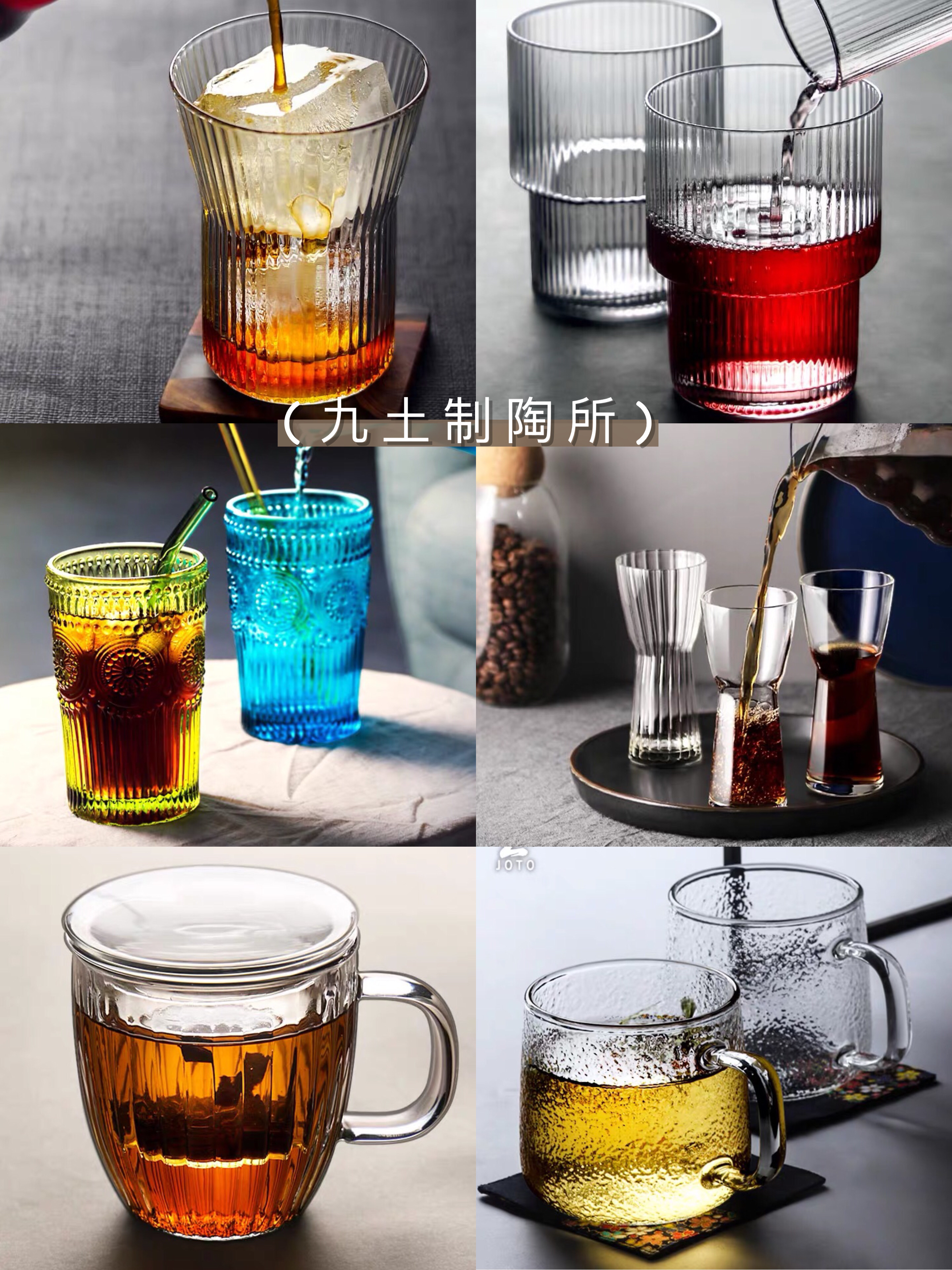 8大品牌杯子,好看的杯子高颜值的杯子推荐