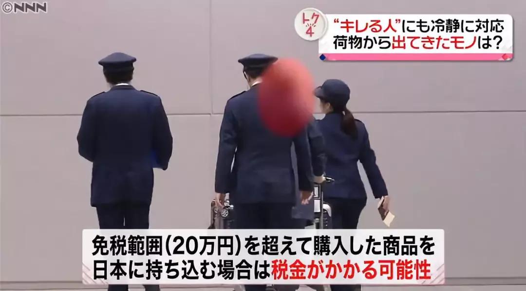 赴日入境必备清单,赴日旅游必购物品