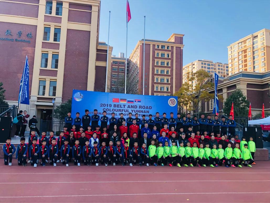 “一带一路彩云之南”国际足球邀请赛走进昆明金岸中学