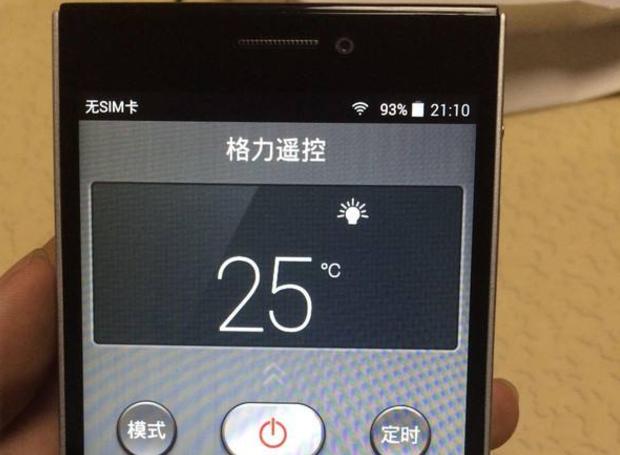 空调遥控器掉了怎么用手机操控,格力挂式空调没有遥控器怎么开机