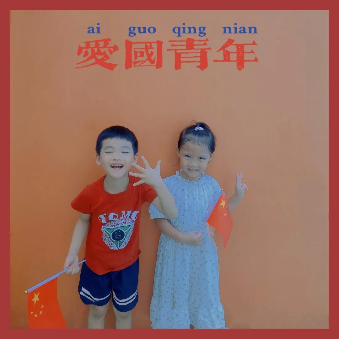 閲戣壊鎽囩骞煎効鍥簡鍥藉簡娲诲姩,2021骞寸瀛ｅ辜鍎垮洯搴嗗浗搴嗚妭娲诲姩