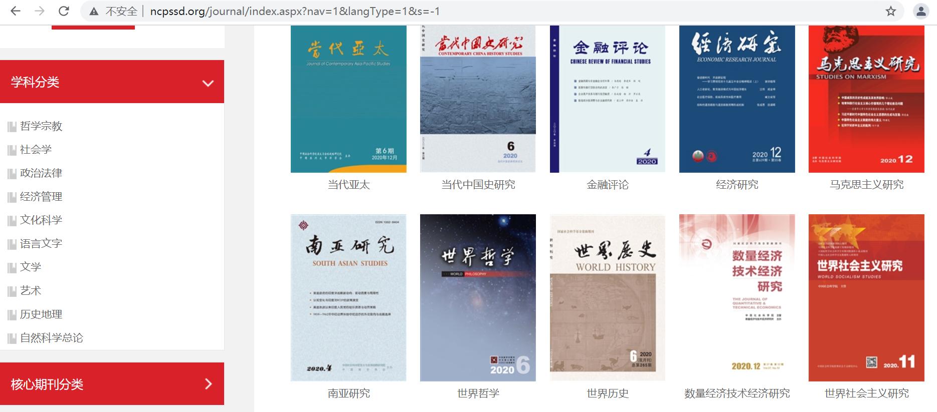 免费找学习资源的网站,免费补习网址