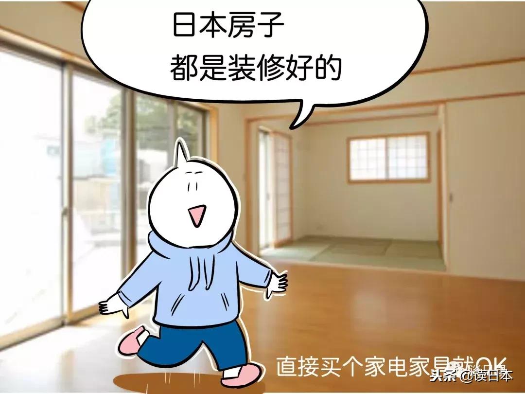 为什么现在日本房价那么高,日本人如何面对高房价新闻
