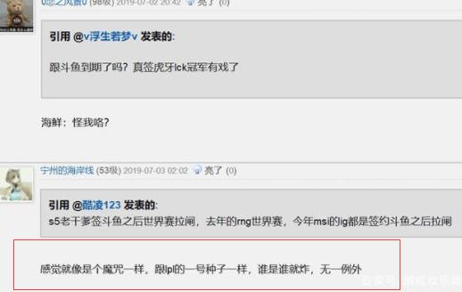 lck官宣后grf会被淘汰吗,lck大黑马grf