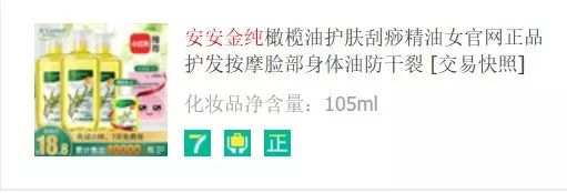 超级实用100个好物分享,国货必买的小东西