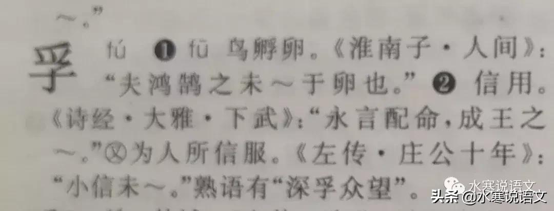 查字典的部首查字法的步骤,字典音序查字法怎么查快