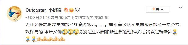 从非主流到成熟的视频,从昔日非主流到如今一票难求