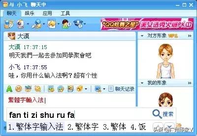qq20周年纪念完整版,再也回不去的青春qq成立24周年