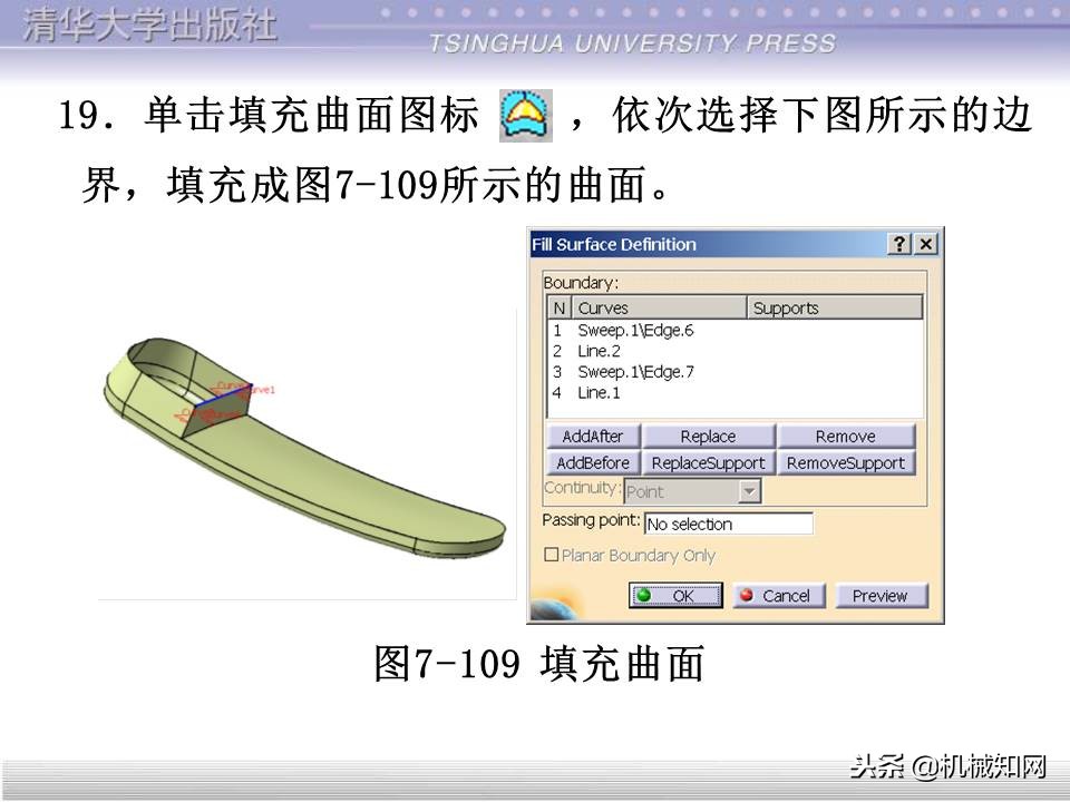 catia入门自学教程草图保存格式,catia基础入门完整免费视频教程