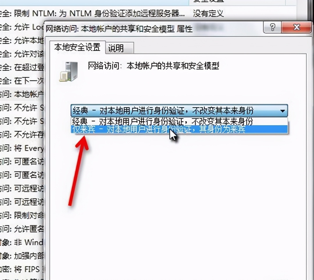 打印机共享（需要的收藏一下）