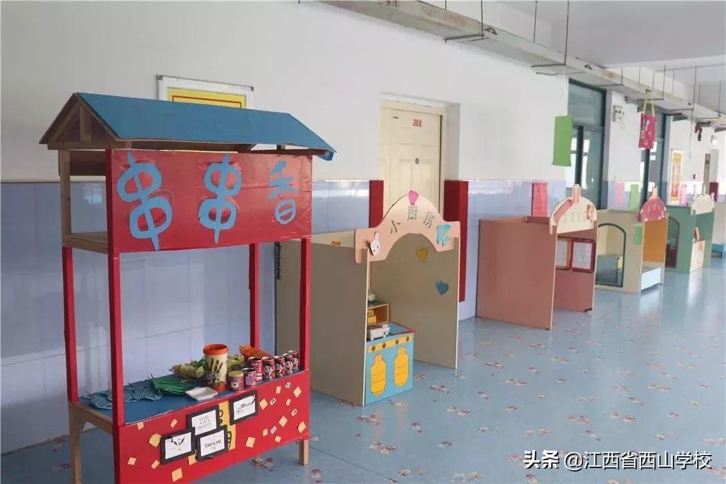 向日葵花开满园，颗颗童心向太阳·江西省西山学校幼儿园